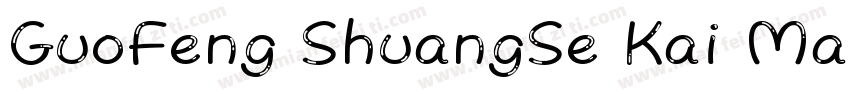 GuoFeng ShuangSe Kai Mao字体转换